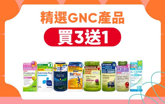 GNC_553x350 - TCH.jpg